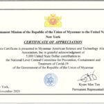 Certificate of Appreciation - PR NY 11-4-2020